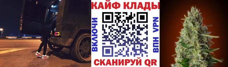 Магазины продажи наркотиков Узловая Конопля KRAKEN рабочий сайт АМФЕТАМИН ГАШ Alpha PVP Cocaine