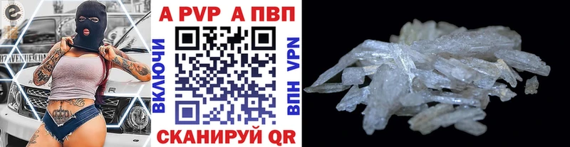 А ПВП СК КРИС  Узловая 