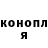 Кетамин VHQ Jurij Gorbik