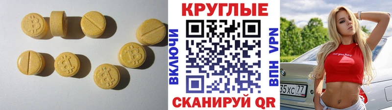 купить закладку  Узловая  Экстази VHQ 