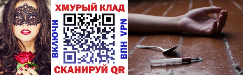 Героин гречка Узловая