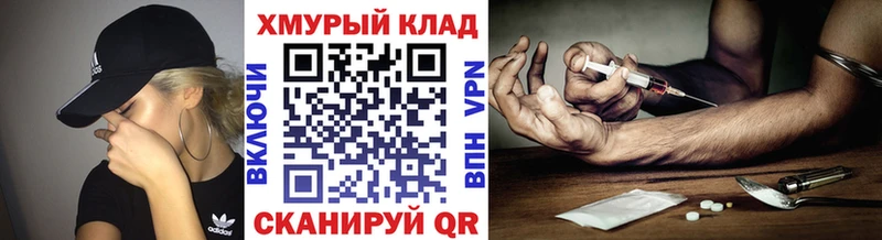 Героин хмурый  Узловая 