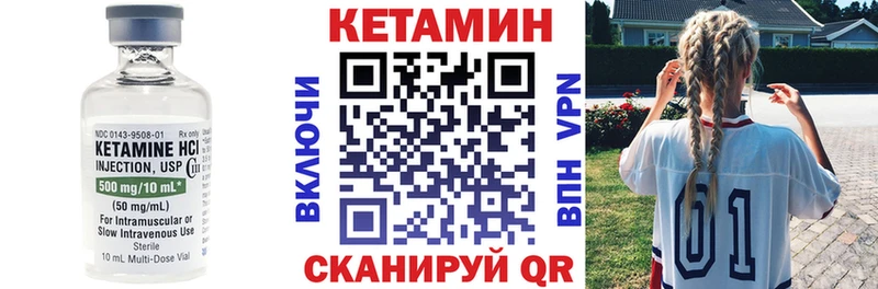 ссылка на мегу рабочий сайт  наркотики  Узловая  КЕТАМИН VHQ 