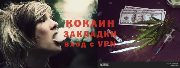 таблы Балахна