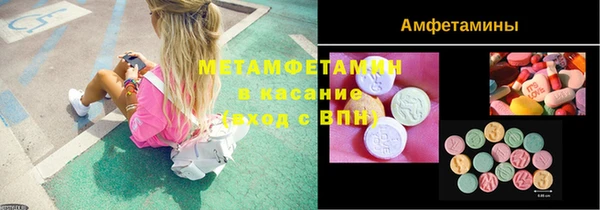 таблы Балахна