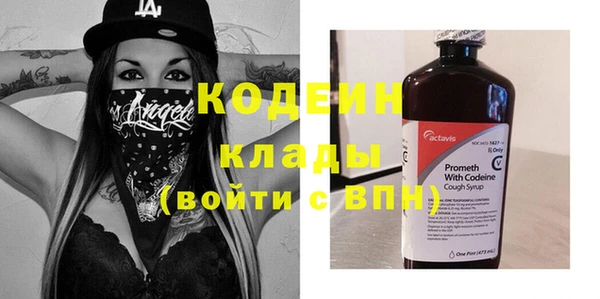 таблы Балахна