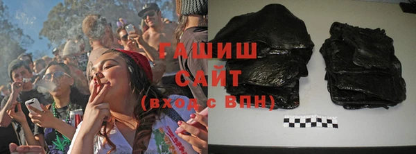 молекула духа Баксан