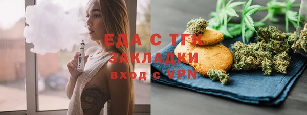 таблы Балахна