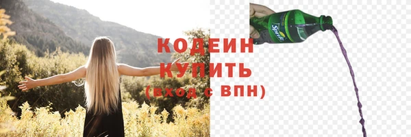 молекула духа Баксан