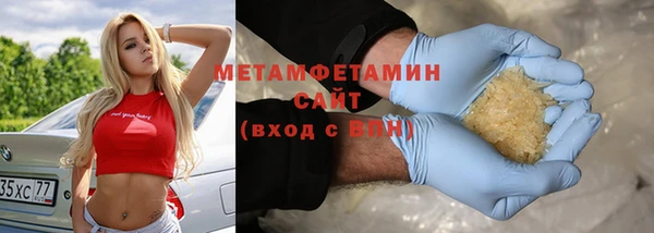 молекула духа Баксан