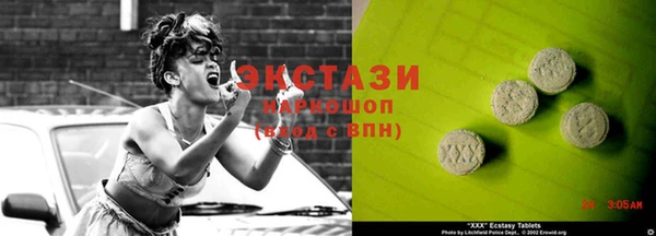 таблы Балахна