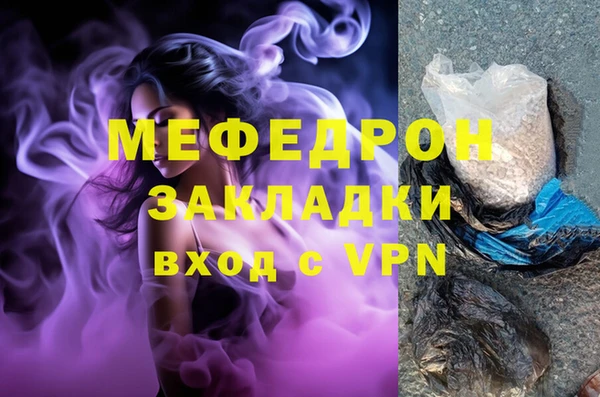 таблы Балахна