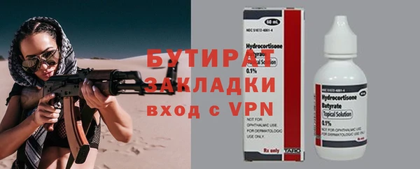 мяу мяу мука Балабаново