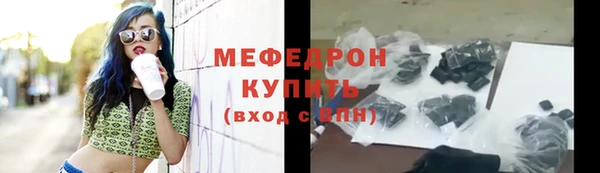 мяу мяу мука Балабаново
