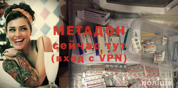 молекула духа Баксан