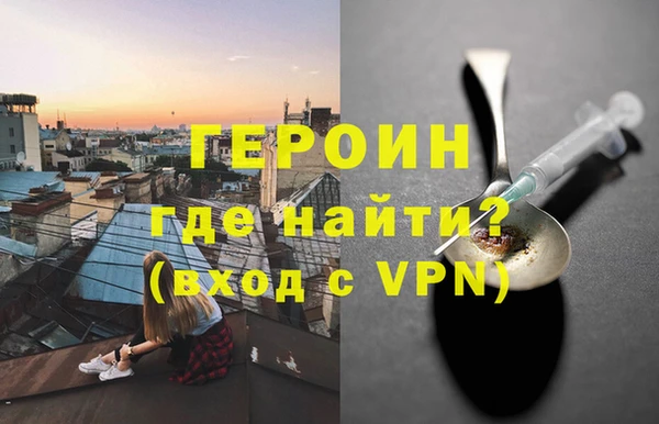 молекула духа Баксан