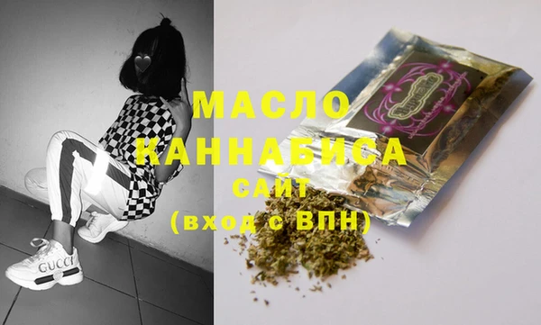таблы Балахна
