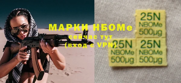 молекула духа Баксан