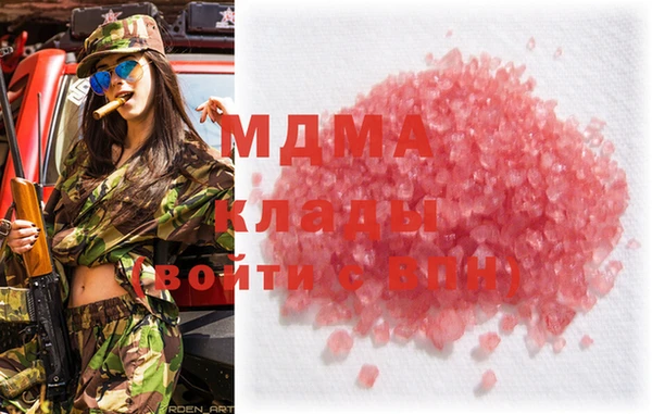 молекула духа Баксан