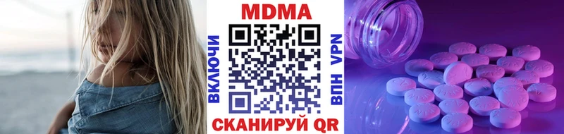 МДМА crystal как найти закладки Узловая