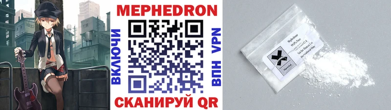 мега   Узловая  МЕФ mephedrone  где найти  