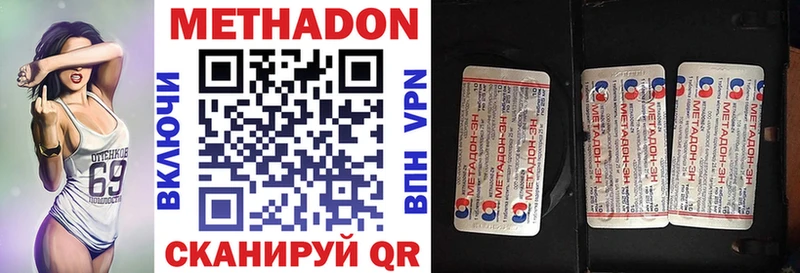 хочу наркоту сайты даркнета состав МЕТАДОН белоснежный Узловая