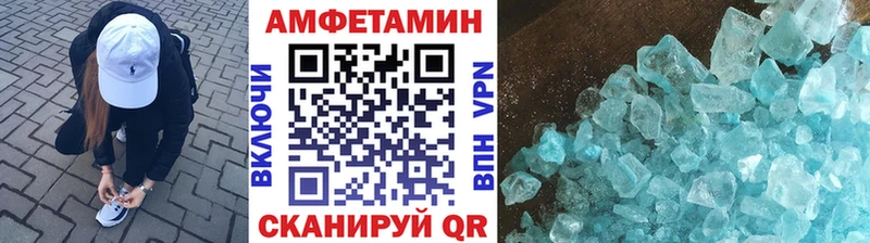 Метамфетамин кристалл  Узловая 
