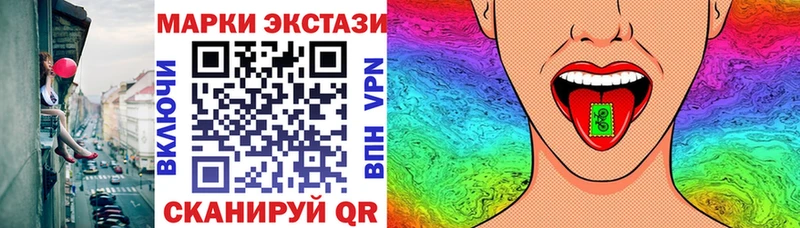 Марки 25I-NBOMe 1500мкг  где купить наркоту  Узловая 