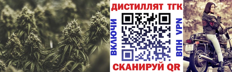 Дистиллят ТГК гашишное масло Узловая